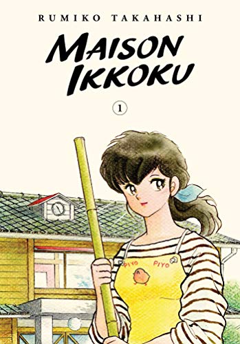 Maison Ikkoku Vol 1 Collectors Edition