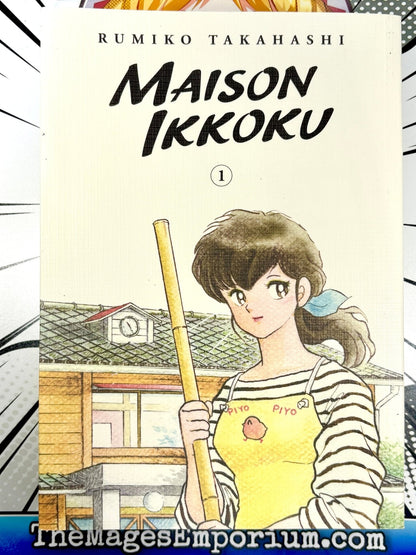Maison Ikkoku Vol 1 Collectors Edition