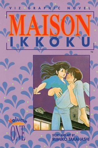 Maison Ikkoku Vol 1 Oversized