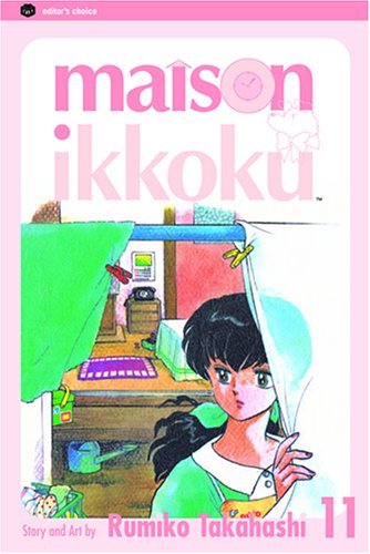 Maison Ikkoku Vol 11