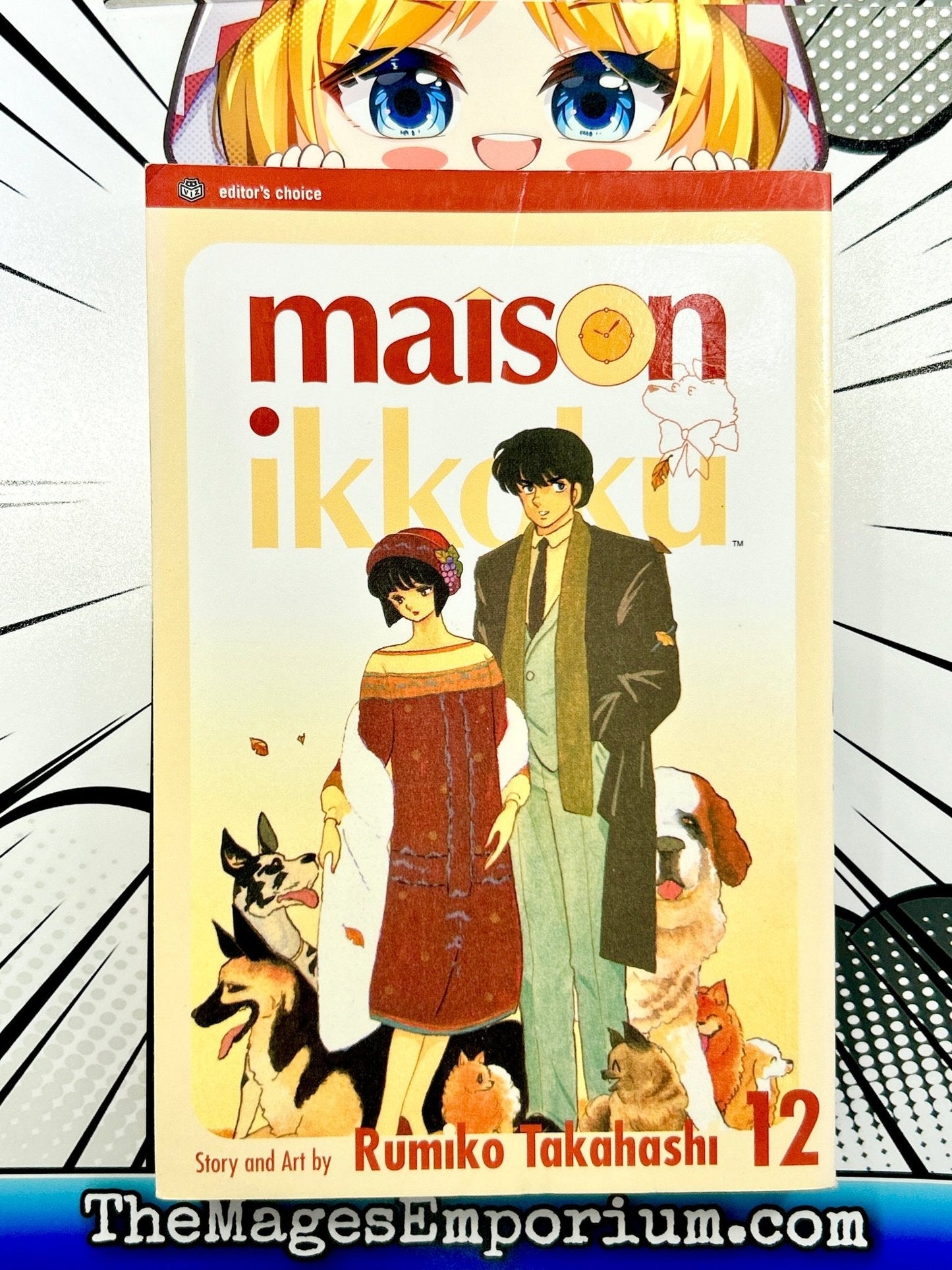 Maison Ikkoku Vol 12