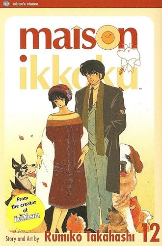 Maison Ikkoku Vol 12