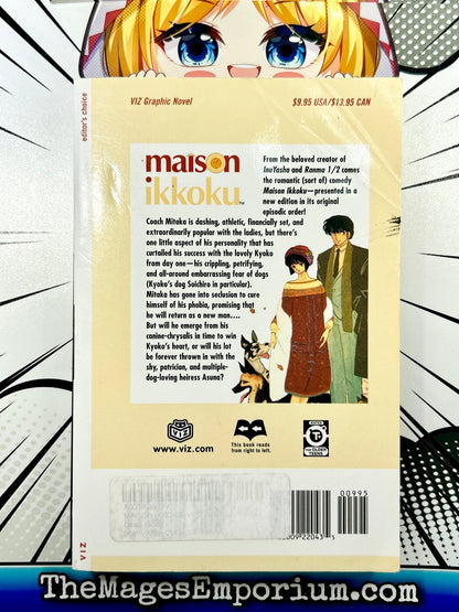 Maison Ikkoku Vol 12