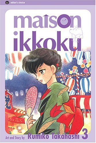 Maison Ikkoku Vol 3