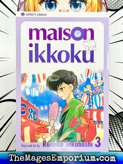 Maison Ikkoku Vol 3