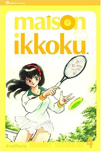 Maison Ikkoku Vol 4