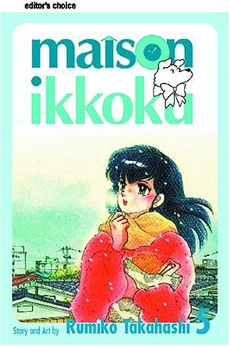 Maison Ikkoku Vol 5