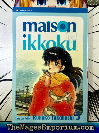 Maison Ikkoku Vol 5