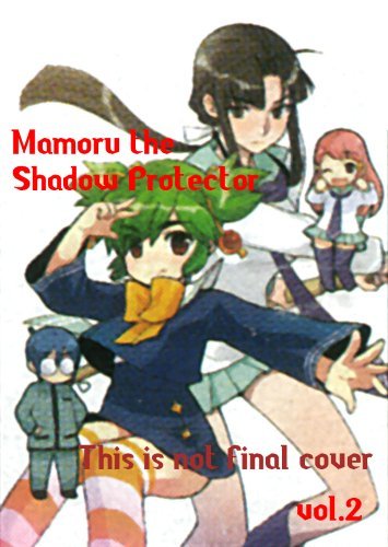 Mamoru The Shadow Protector Vol 2