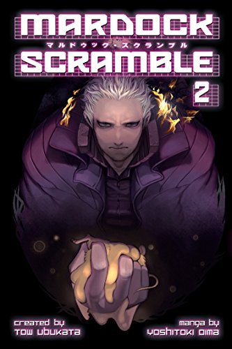 Mardock Scramble Vol 2