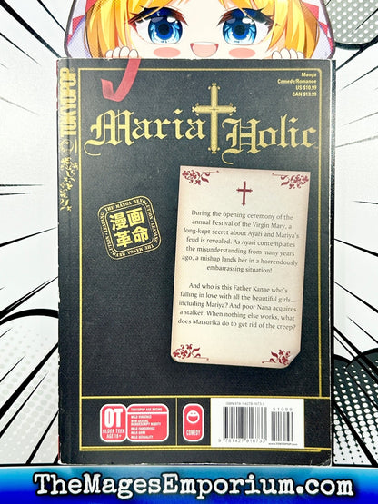 Maria Holic Vol 3