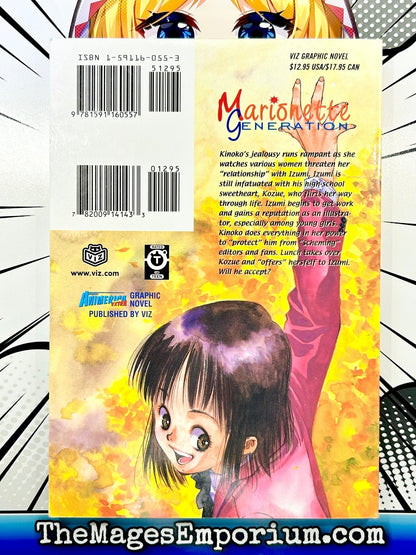 Marionette Generation Vol 4