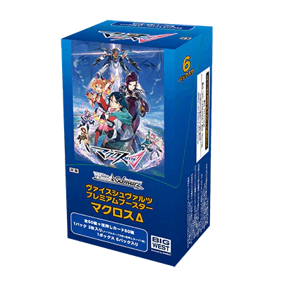 Weiss Schwarz: MACROSSΔ Booster Box (Japanese)