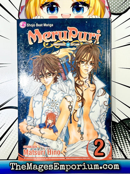 MeruPuri Vol 2