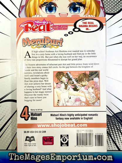 MeruPuri Vol 4