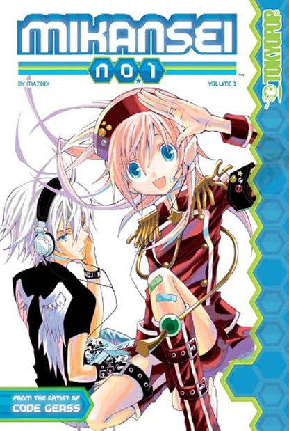 Mikansei No 1 Vol 1