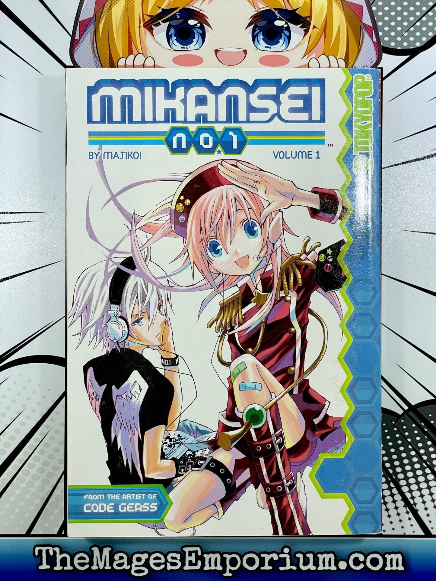 Mikansei No 1 Vol 1