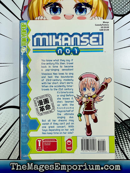 Mikansei No 1 Vol 1