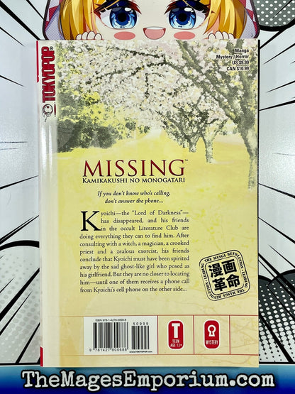 Missing Kamikakushi No Monogatari Vol 3