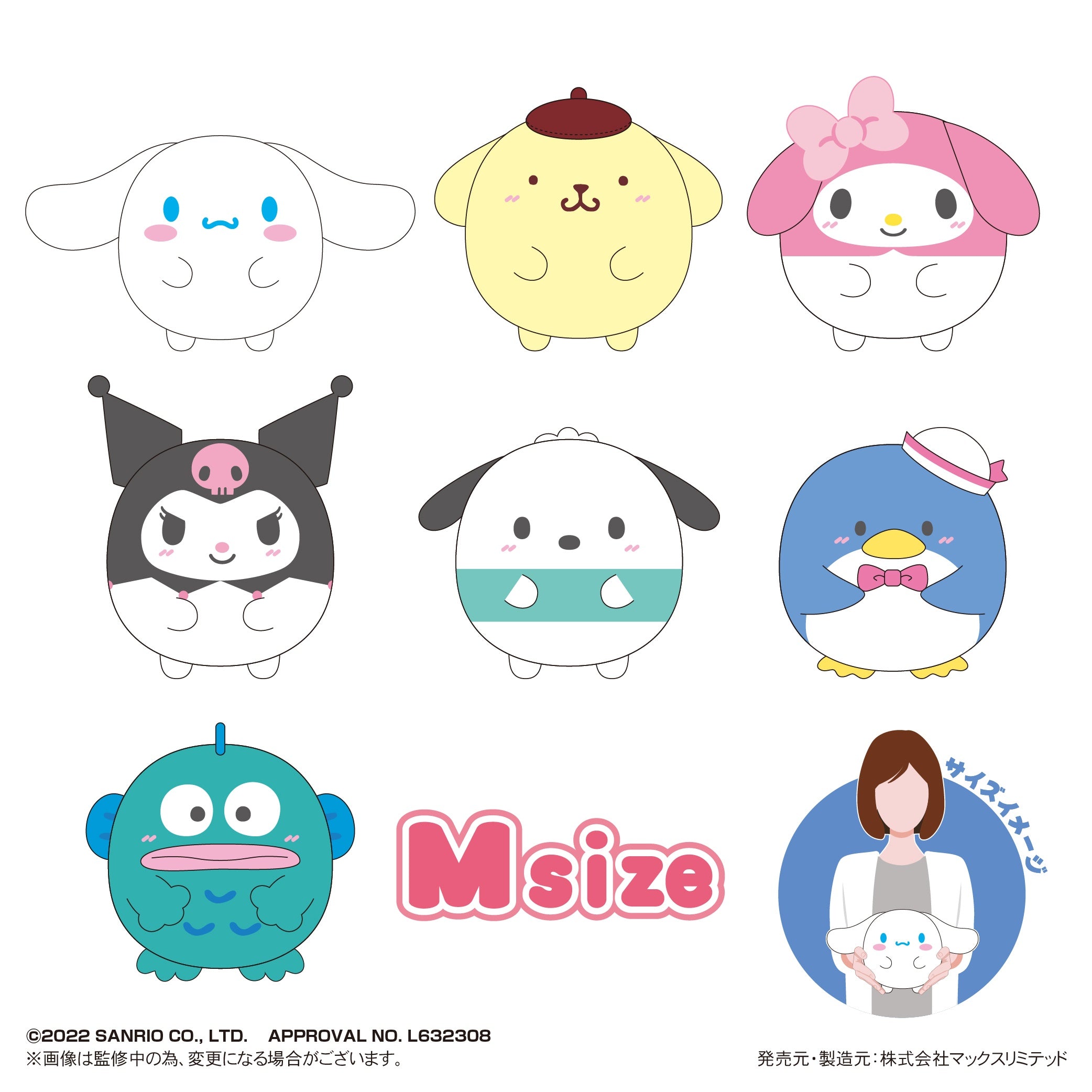 Aikatsu! - Sanrio Characters - Hikami Sumire - Kuromi - Aikatsu! x Sanrio  Characters - Aikatsu! x Sanrio Characters Badges - Badge (A3, Sanrio Anime  Store) | MyFigureCollection.net