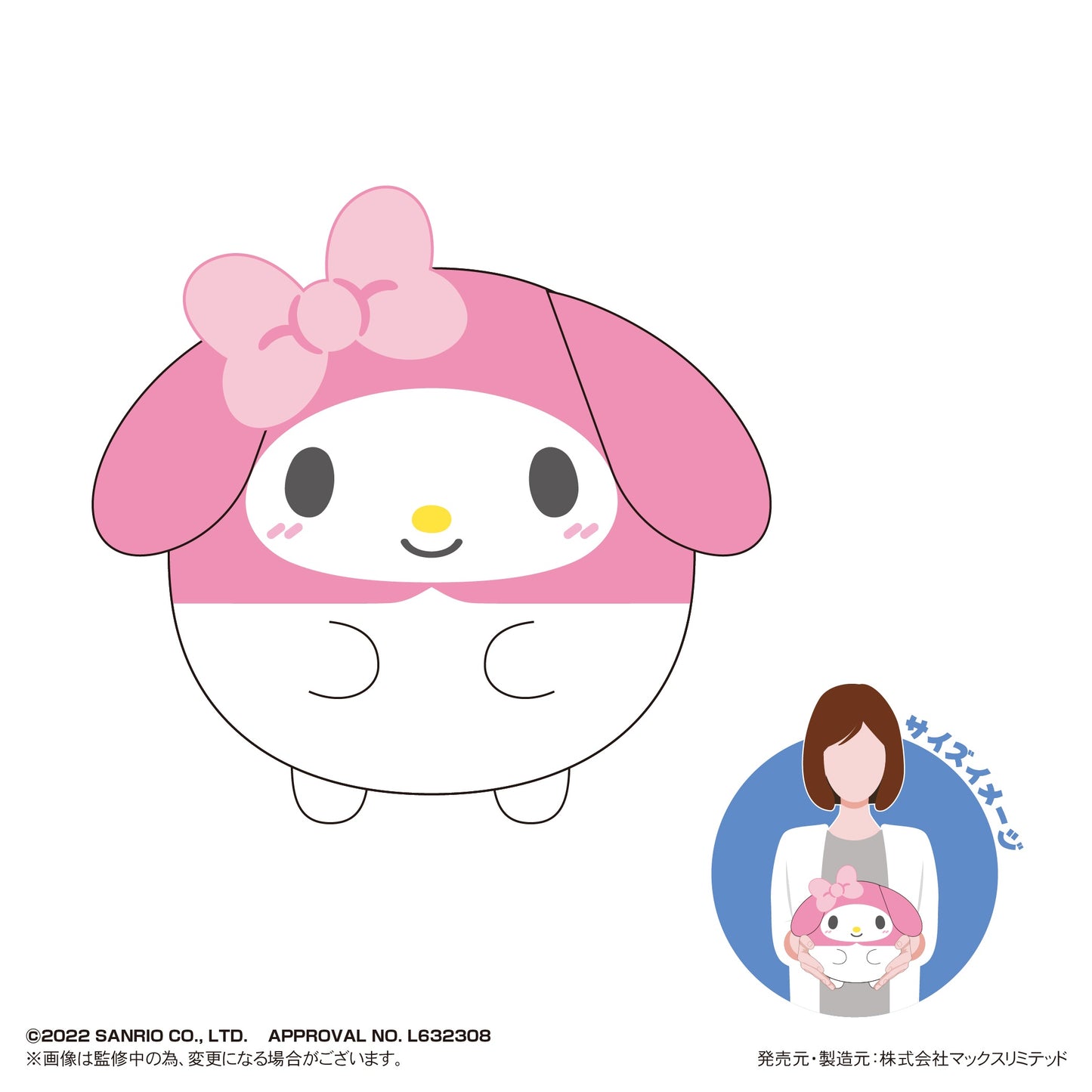 Sanrio characters: Fuwa Kororin Msize C My Melody Plush (Japanese Version)