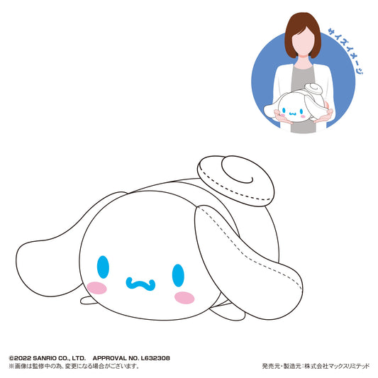 Sanrio-Charaktere: Potekoro-Maskottchen, Größe A, Cinnamoroll-Plüsch (japanische Version) 