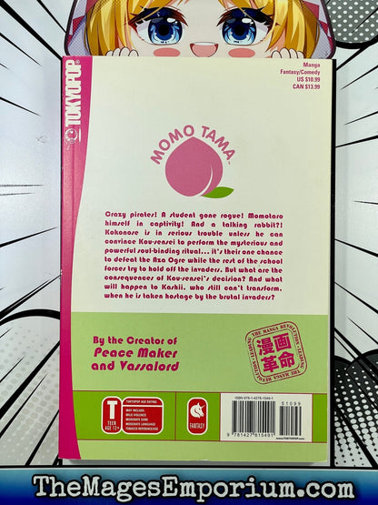 Momo Tama Vol 4