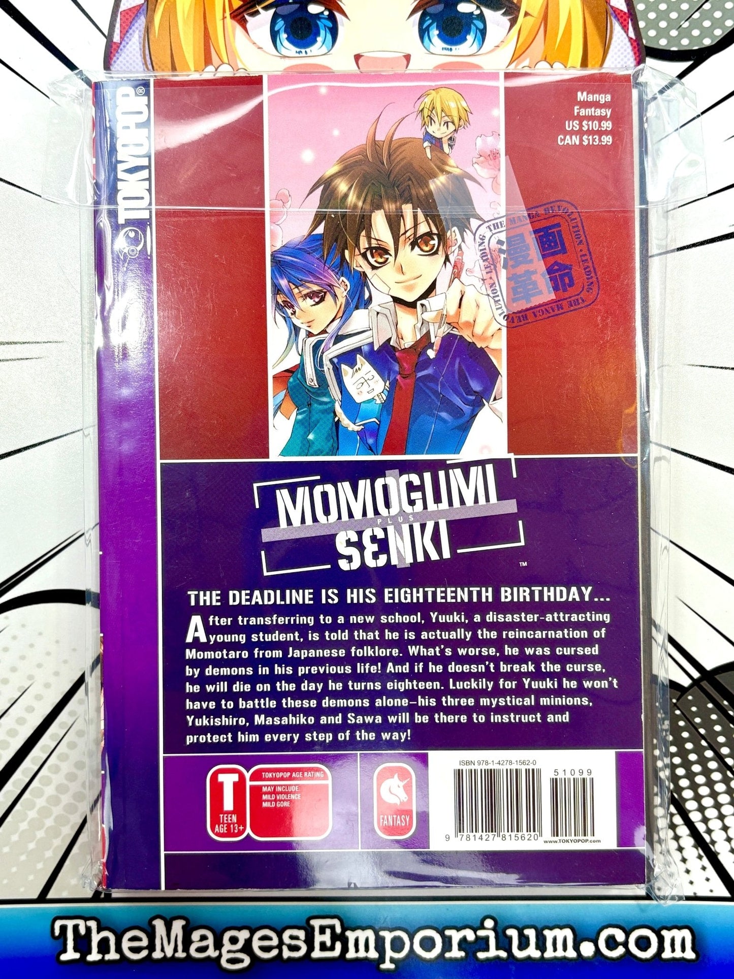 Momogumi Plus Senki Vol 1