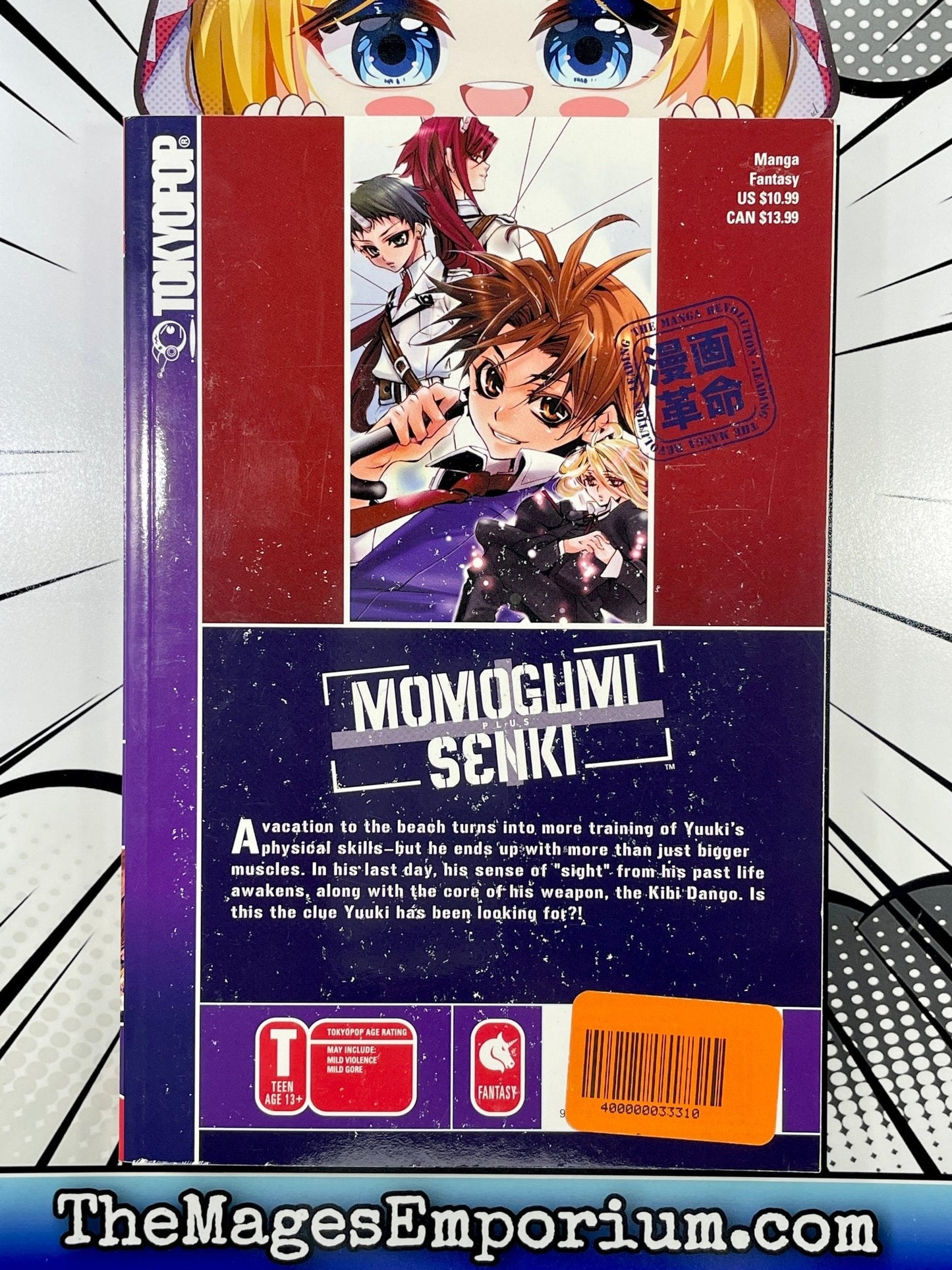 Momogumi Plus Senki Vol 2