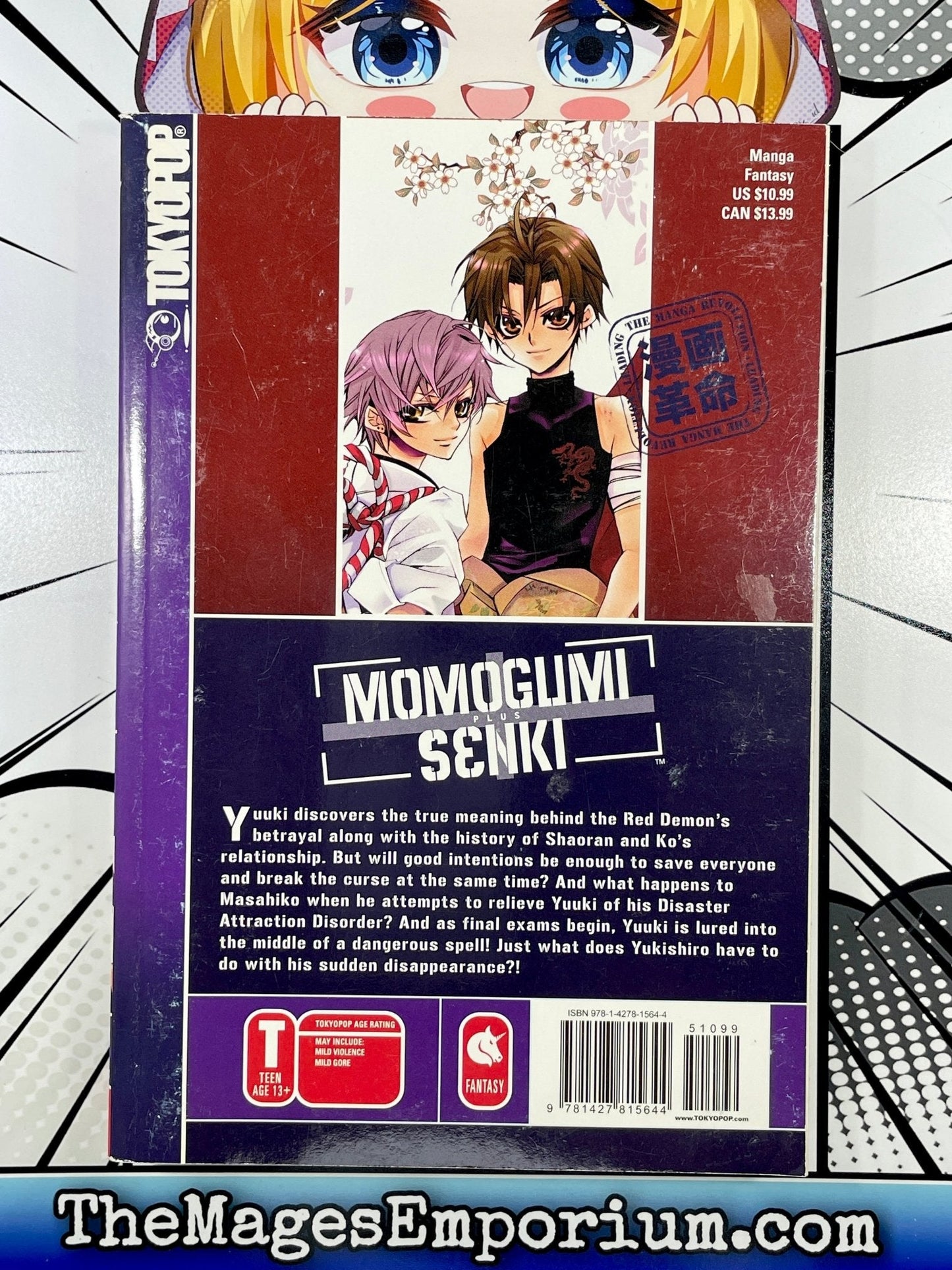 Momogumi Plus Senki Vol 3