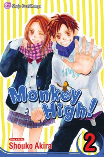 Monkey High! Vol 2