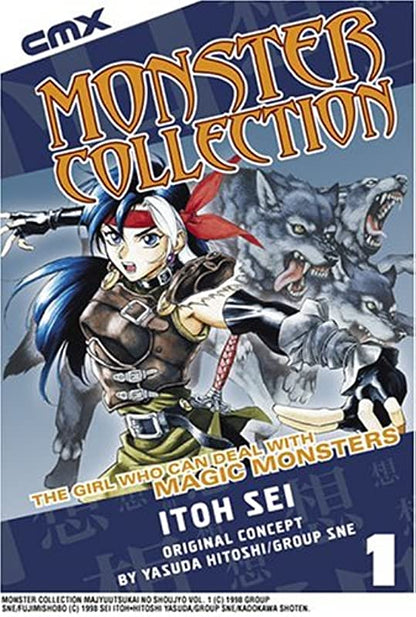 Monster Collection Vol 1