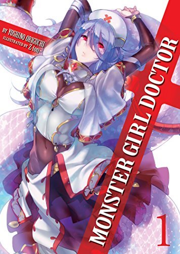 Monster Girl Doctor Vol 1 Light Novel