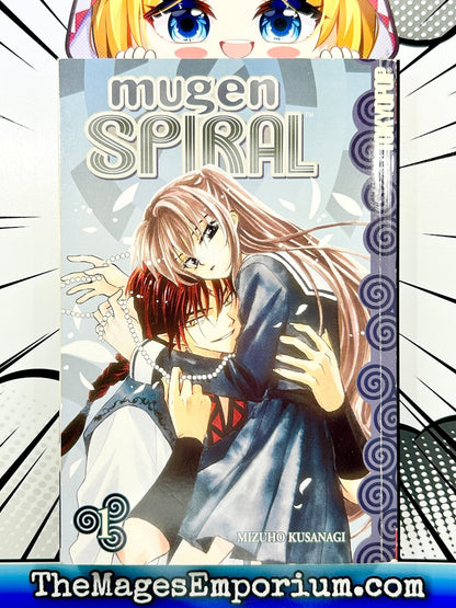 Mugen Spiral Vol 1