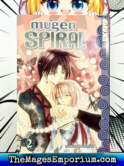 Mugen Spiral Vol 2