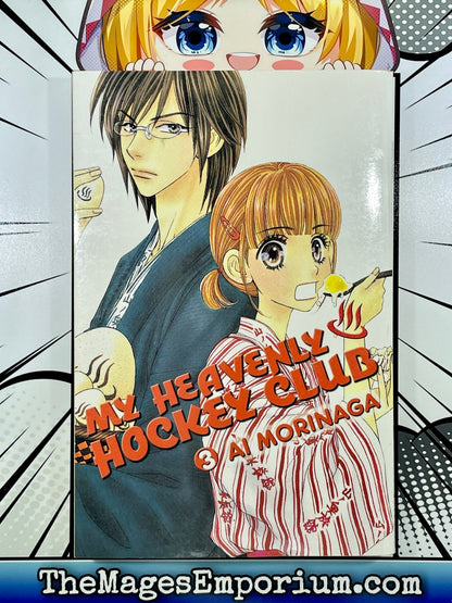 My Heavenly Hockey Club Vol 3