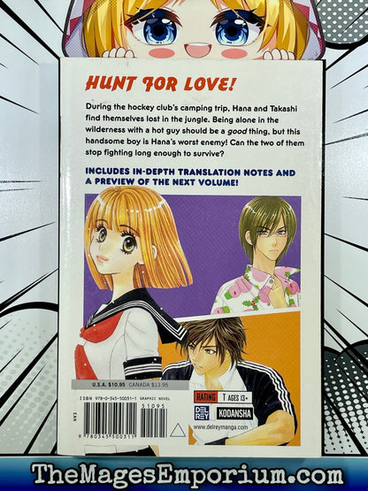 My Heavenly Hockey Club Vol 3