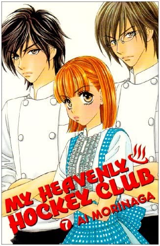My Heavenly Hockey Club Vol 7