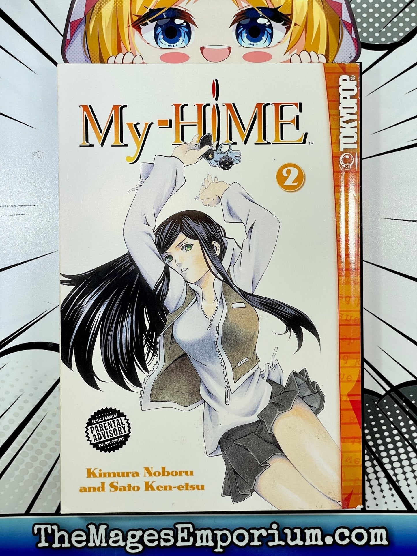 My-Hime Vol 2