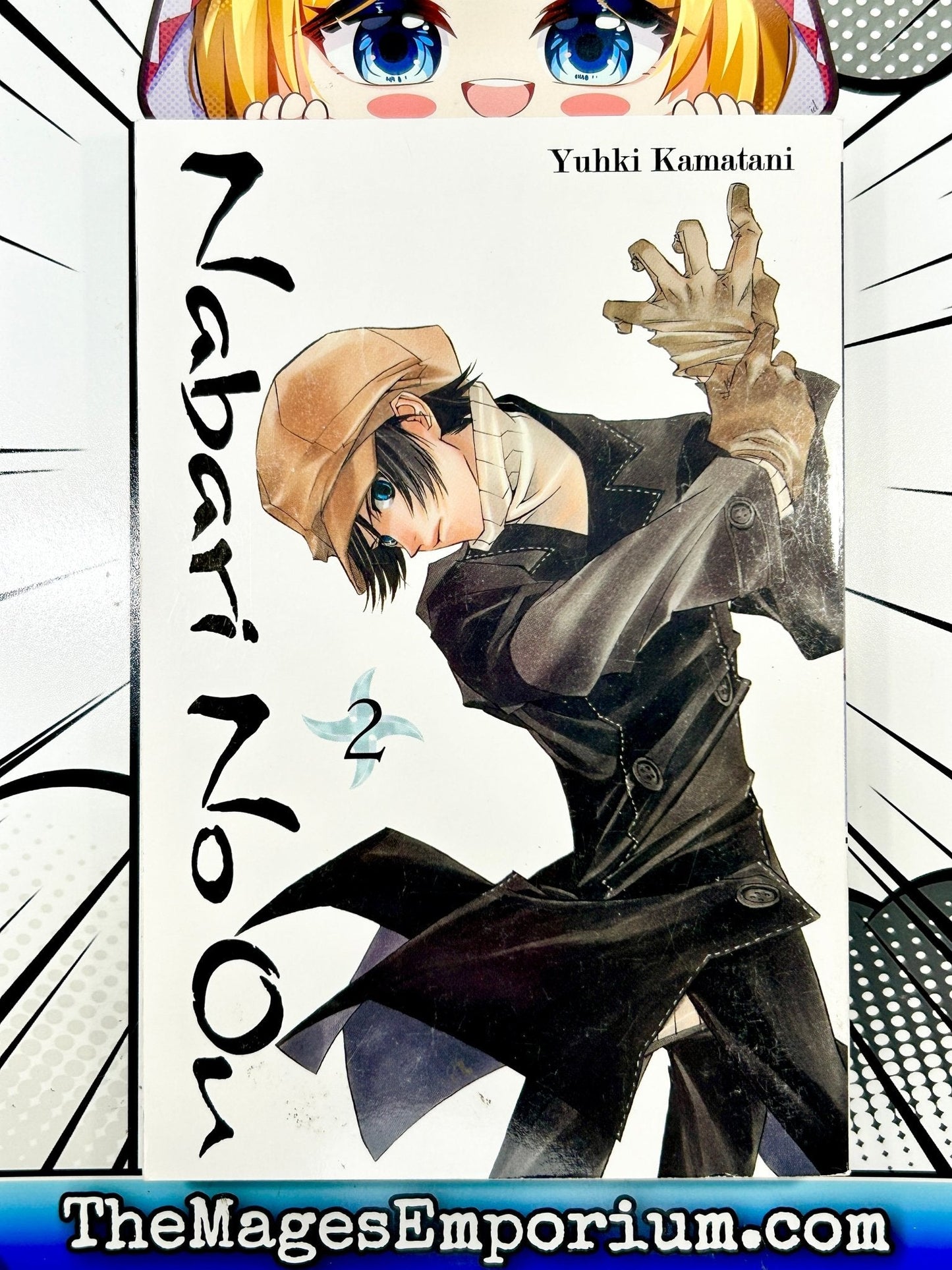 Nabari No Ou Vol 2