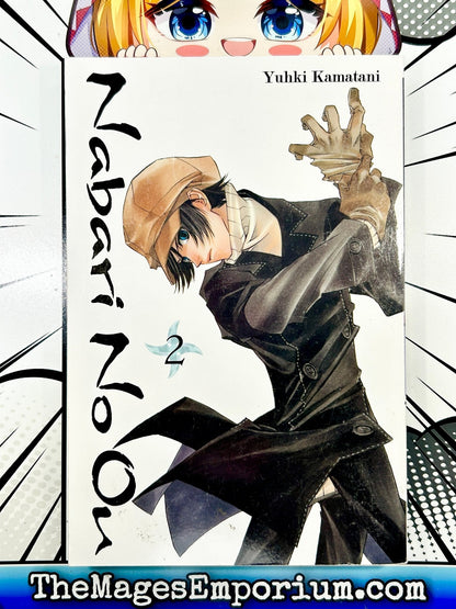 Nabari No Ou Vol 2