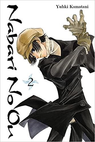 Nabari No Ou Vol 2