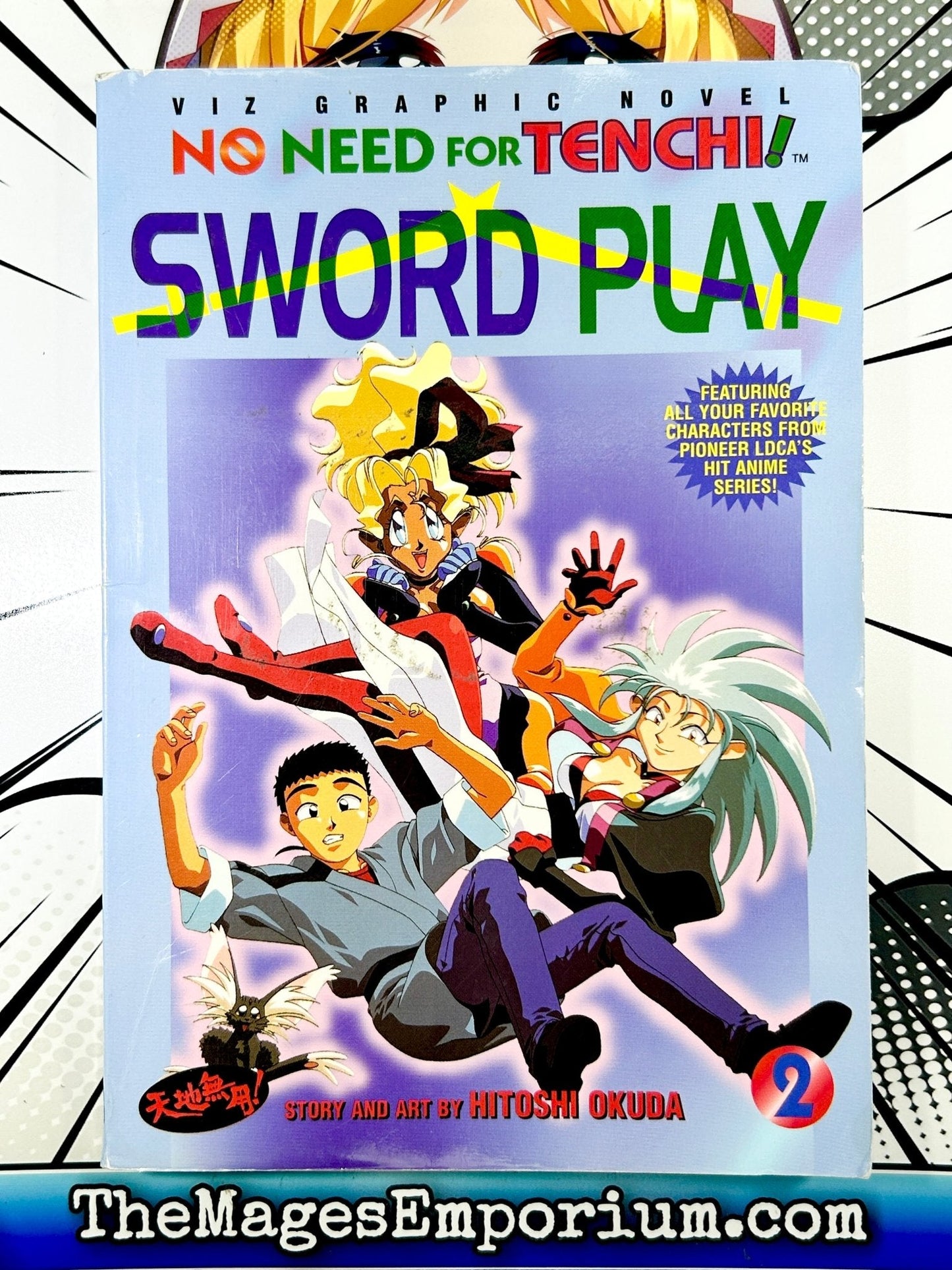No Need For Tenchi! Sword Play Vol 2