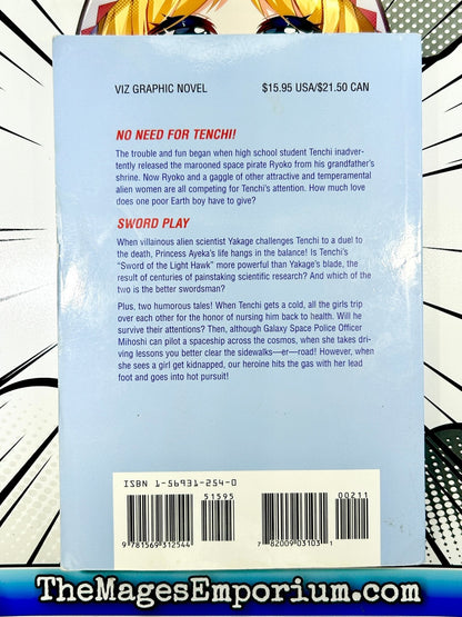 No Need For Tenchi! Sword Play Vol 2