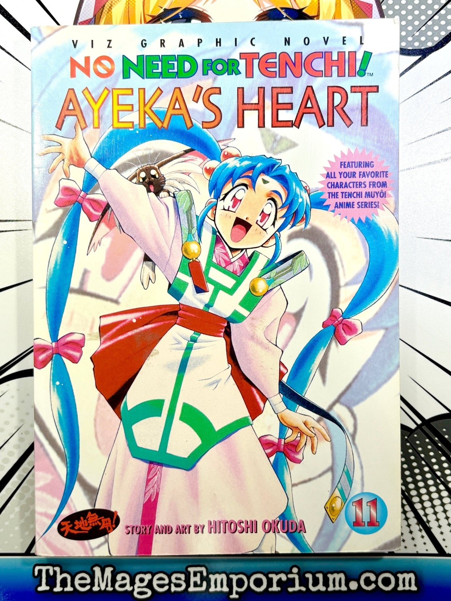 No Need For Tenchi! Vol 11 Ayeka's Heart Oversized