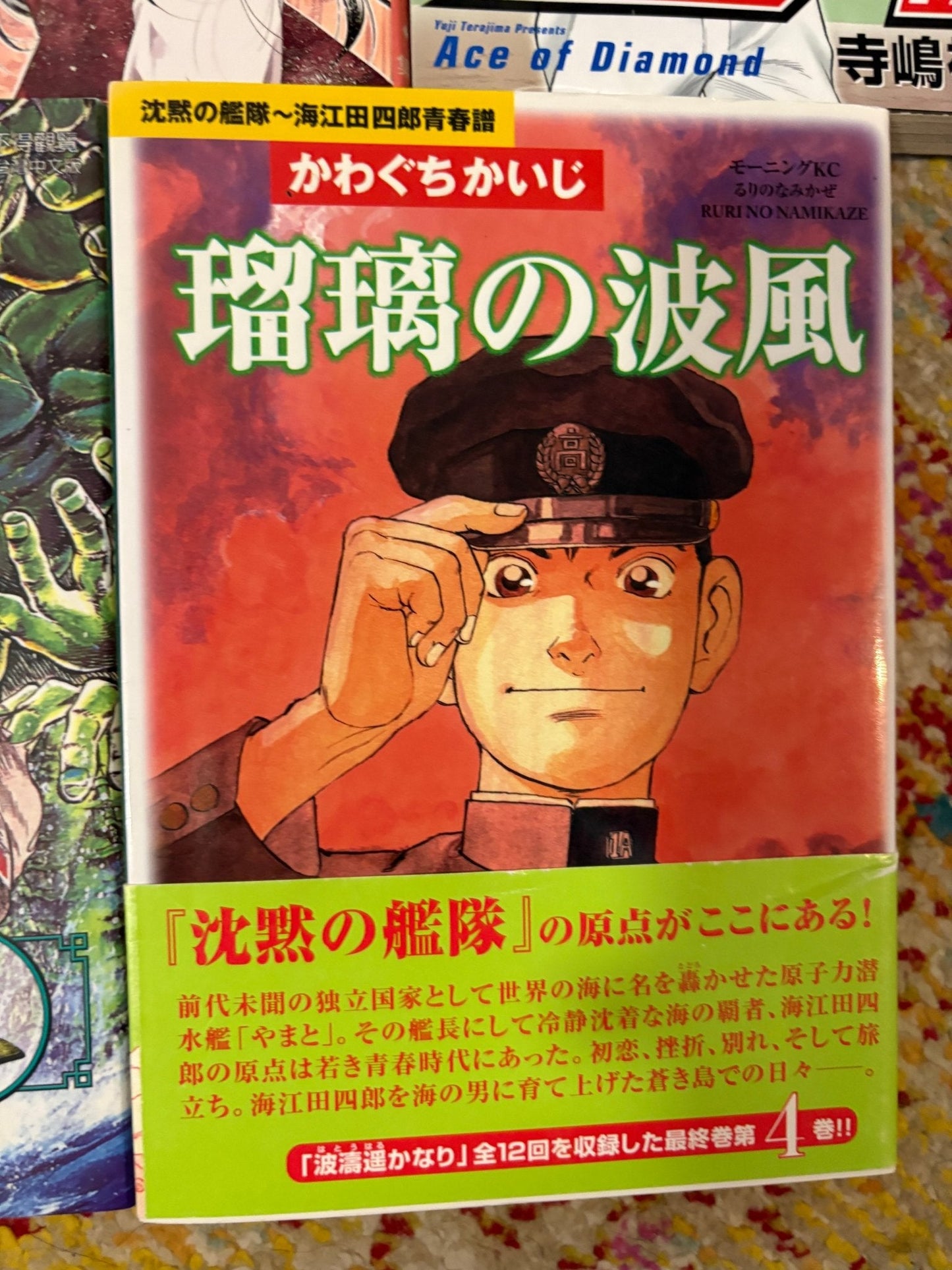 Non English Language Manga and Light Novels