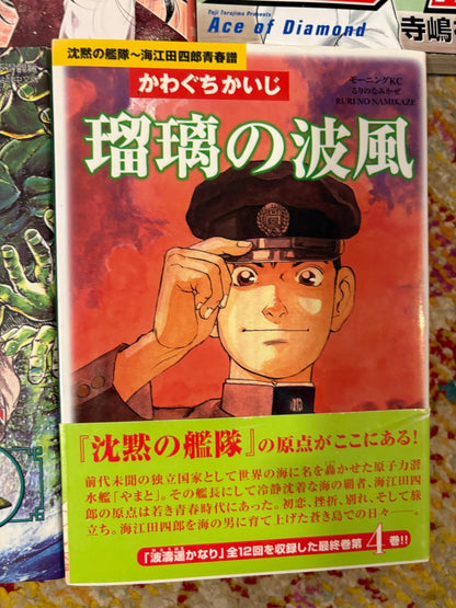 Non English Language Manga and Light Novels