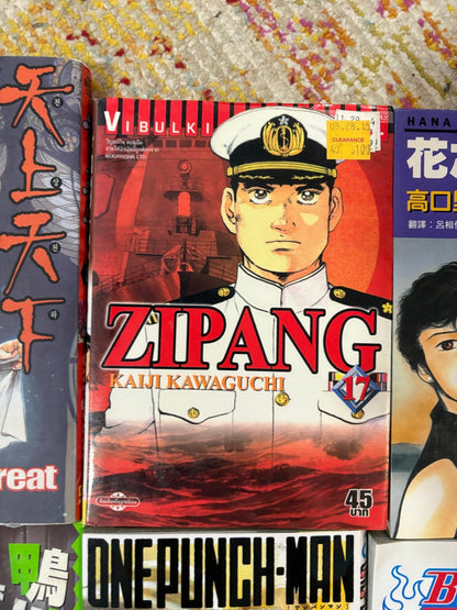 Non English Language Manga and Light Novels