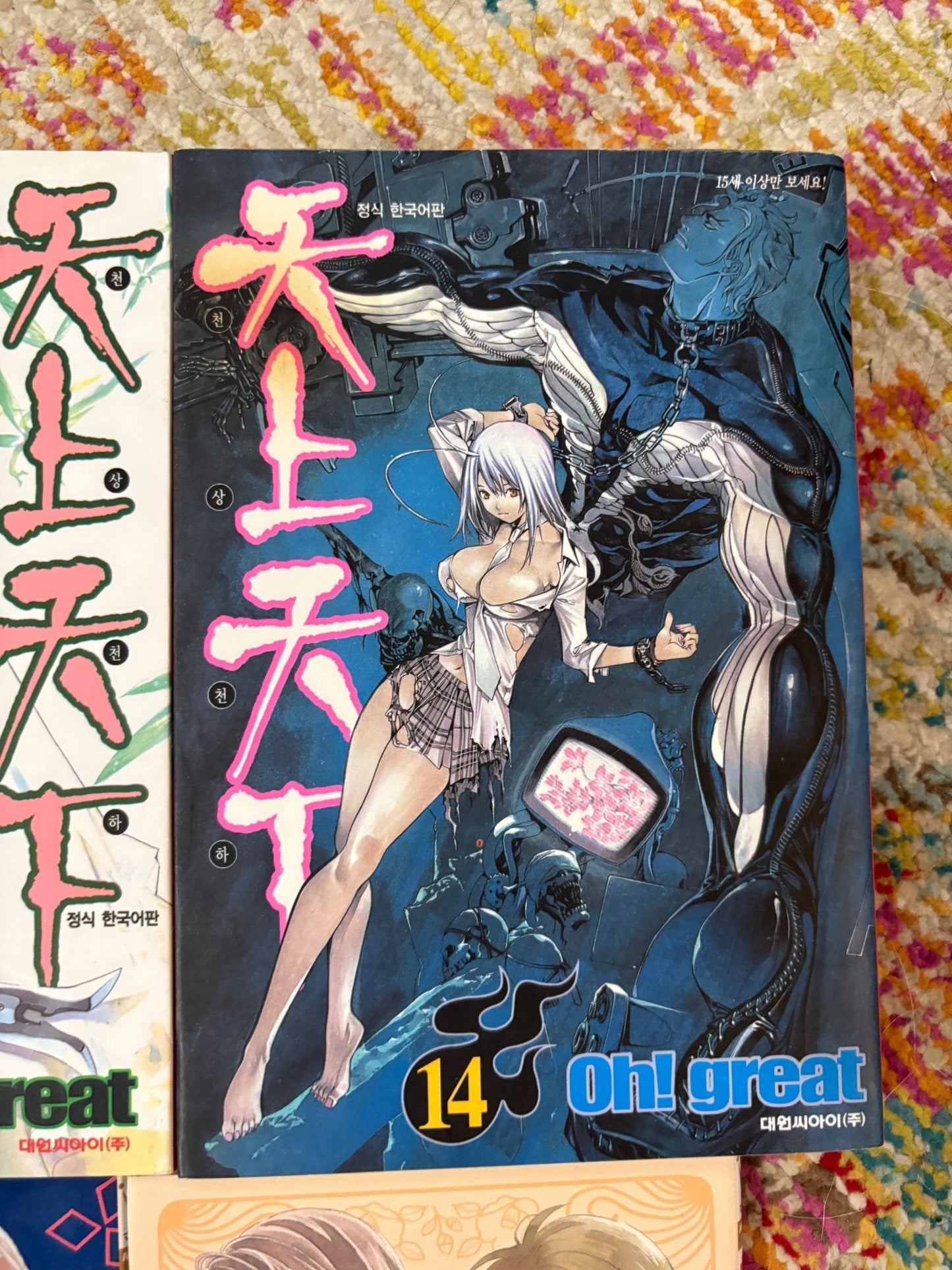 Non English Language Manga and Light Novels