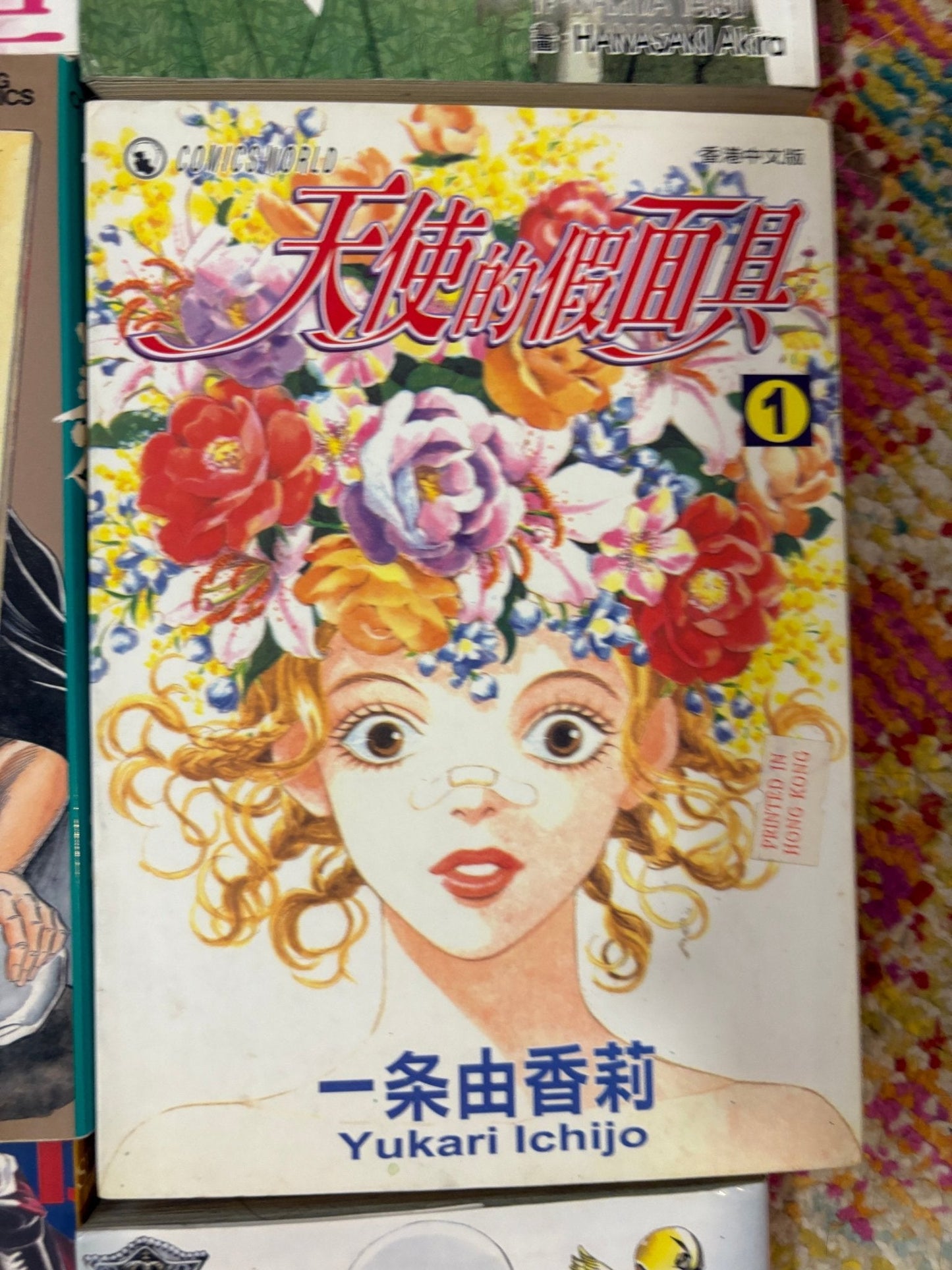 Non English Language Manga and Light Novels